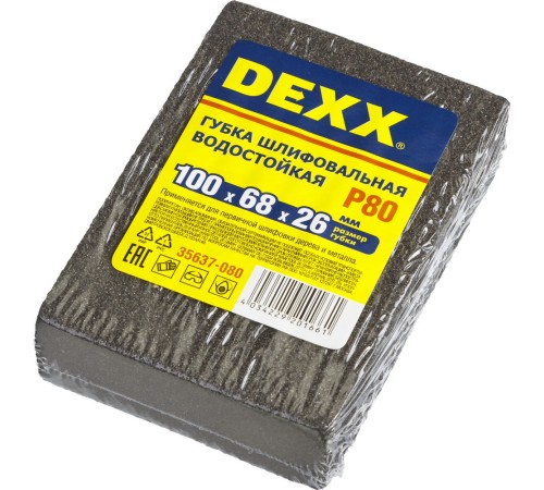 DEXX 100х68х26мм, Р80, четырехсторонняя, AL2O3 средняя жесткость, губка шлифовальная 35637-080 DEXX 100х68х26мм, Р80, четырехсторонняя, AL2O3 средняя жесткость, губка шлифовальная 35637-080