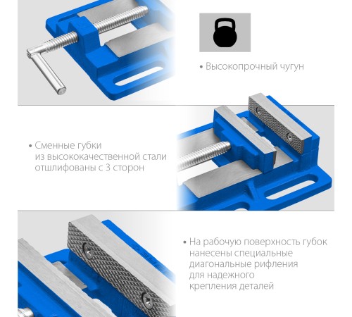 ЗУБР 100 мм, тиски станочные МАСТЕР 32721