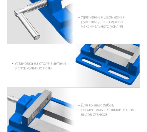 ЗУБР 100 мм, тиски станочные МАСТЕР 32721