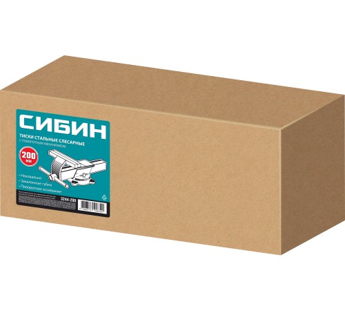 СИБИН 200 мм, Стальные слесарные тиски (3244-200) СИБИН 200 мм, Стальные слесарные тиски (3244-200)
