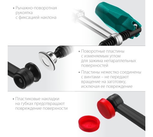 KRAFTOOL F 400х80 мм, универсальная струбцина UNIVERSAL UF-400/80 32018-080-400 KRAFTOOL F 400х80 мм, универсальная струбцина UNIVERSAL UF-400/80 32018-080-400