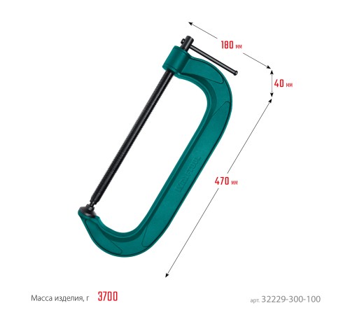KRAFTOOL Extrem-300, 300 х 100 мм, струбцина G-образная (32229-300-100) KRAFTOOL Extrem-300, 300 х 100 мм, струбцина G-образная (32229-300-100)