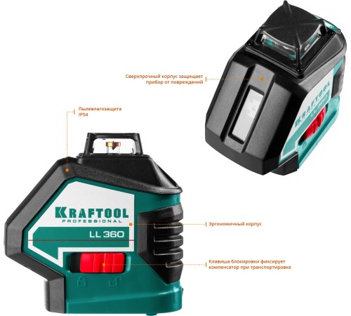 KRAFTOOL линейный лазерный нивелир c держателем LL360 #2 34645-2 Professional