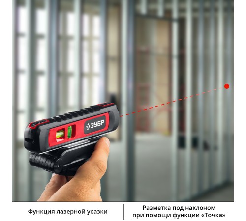 ЗУБР линейный лазерный уровень с держателем ТЛ-8 34926 Мастер ЗУБР линейный лазерный уровень с держателем ТЛ-8 34926 Мастер