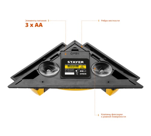 STAYER угольник электронный для кафеля SQUARE-8 34928