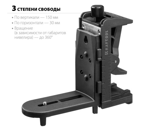 KRAFTOOL ВМ1, многофункциональный держатель (34708)