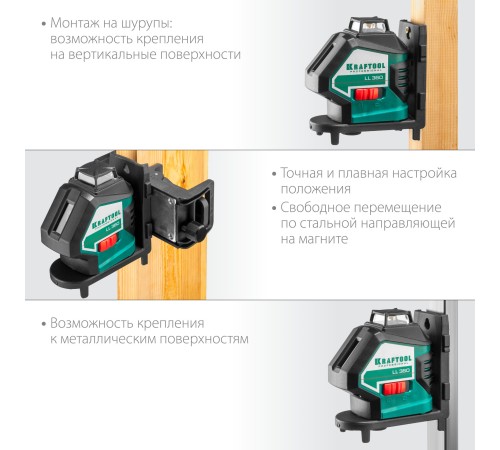 KRAFTOOL ВМ1, многофункциональный держатель (34708)