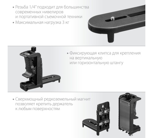 KRAFTOOL ВМ1, многофункциональный держатель (34708)