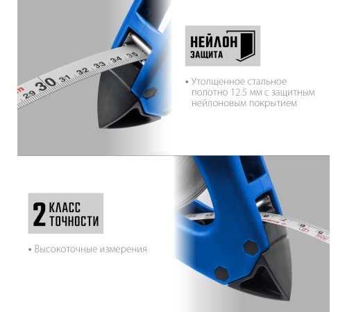 ЗУБР 50 м, геодезическая стальная мерная лента, Профессионал (34170-50) ЗУБР 50 м, геодезическая стальная мерная лента, Профессионал (34170-50)