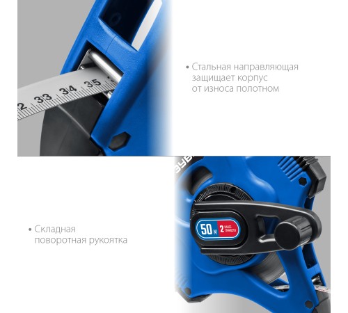 ЗУБР 50 м, геодезическая стальная мерная лента, Профессионал (34170-50) ЗУБР 50 м, геодезическая стальная мерная лента, Профессионал (34170-50)