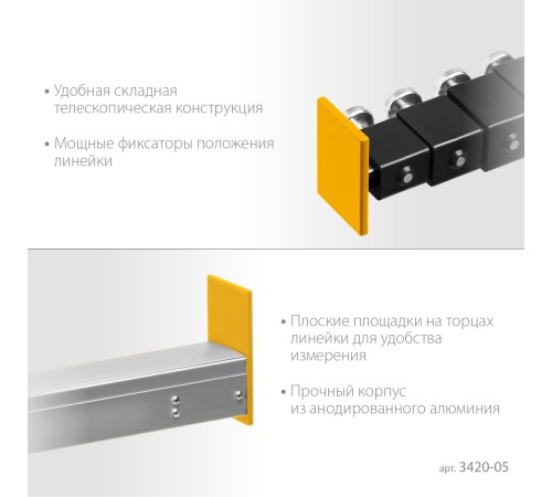 STAYER Telemetr, 5 м, телескопическая линейка, Professional (3420-05)