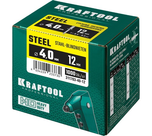 KRAFTOOL 4.0 х 12 мм, 1000 шт., стальные заклепки Steel 311703-40-12 KRAFTOOL 4.0 х 12 мм, 1000 шт., стальные заклепки Steel 311703-40-12