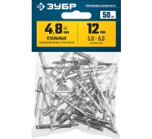 ЗУБР 4.8 x 12 мм, 50 шт, стальные заклепки, Профессионал (313126-48-12)