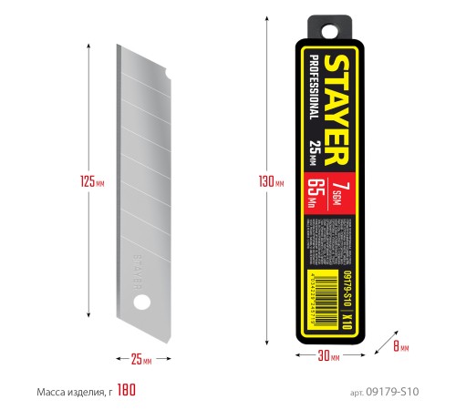 STAYER 25 мм, 10 шт, сегментированные лезвия (09179-S10) STAYER 25 мм, 10 шт, сегментированные лезвия (09179-S10)
