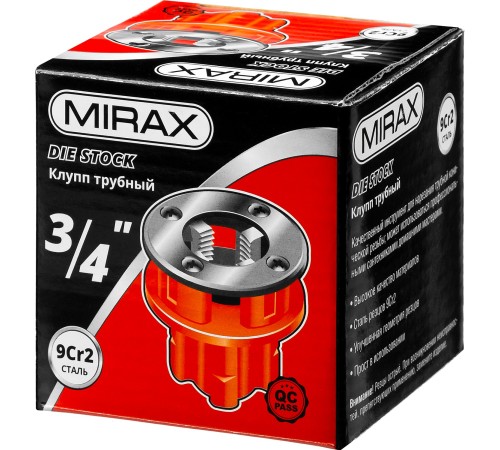 MIRAX труба 3/4 MIRAX труба 3/4