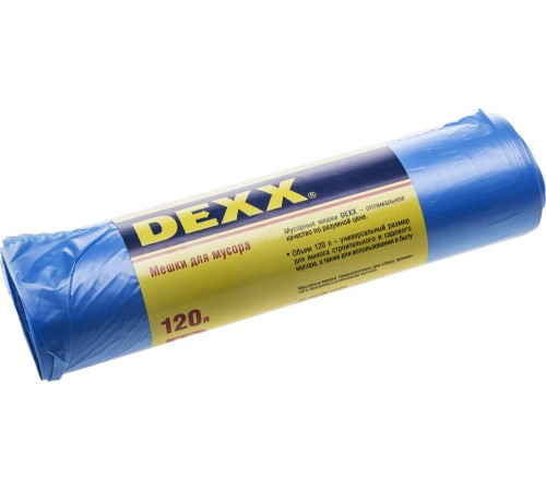 DEXX 120 л, голубой, 10 шт., мешки для мусора 39150-120