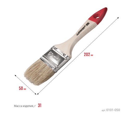 STAYER 50 мм, 2 STAYER 50 мм, 2