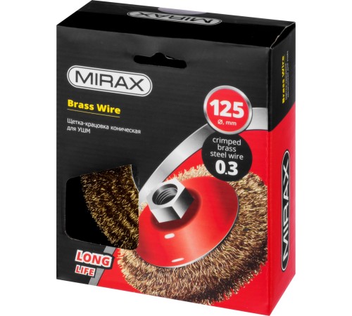 MIRAX Ø 125 мм, витая стальная латунированная проволока 0,3 мм, щетка коническая для УШМ 35143-125