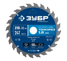 ЗУБР Тонкорез 210х30 x 1.8 мм, 24Т, диск пильный по дереву, тонкий рез, Профессионал (36933-210-30-24) ЗУБР Тонкорез 210х30 x 1.8 мм, 24Т, диск пильный по дереву, тонкий рез, Профессионал (36933-210-30-24)
