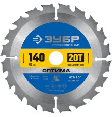 ЗУБР Оптима, 140 x 20 мм, 20T, пильный диск по дереву, Профессионал (36903-140-20-20)