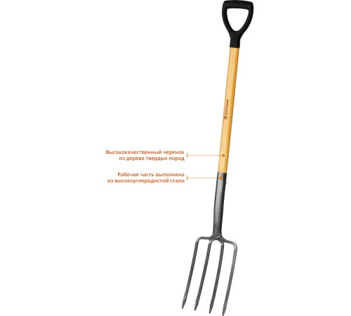 GRINDA 280x175x1200 мм, деревянный черенок и рукоятка, вилы садовые 39727 GRINDA 280x175x1200 мм, деревянный черенок и рукоятка, вилы садовые 39727