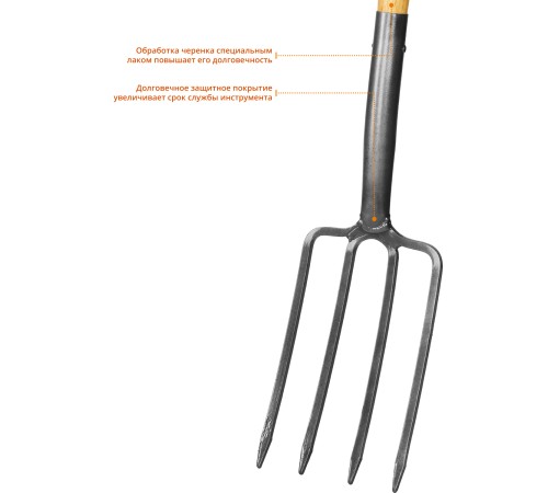 GRINDA 280x175x1200 мм, деревянный черенок и рукоятка, вилы садовые 39727 GRINDA 280x175x1200 мм, деревянный черенок и рукоятка, вилы садовые 39727