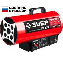 ЗУБР 12 кВт, газовая тепловая пушка (ТПГ-12)