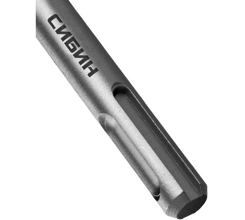 СИБИН 10 х 260 мм, бур SDS-plus 29312-260-10
