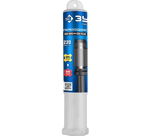 ЗУБР переходник с перфоратора SDS-Max на зажим SDS-Plus 29064_z02 ЗУБР переходник с перфоратора SDS-Max на зажим SDS-Plus 29064_z02