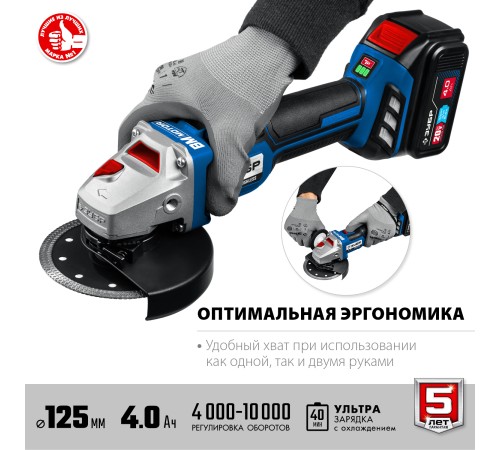 ЗУБР 20 В, Li-Ion PRO, 2 АКБ, УШМ ЗУБР 20 В, Li-Ion PRO, 2 АКБ, УШМ