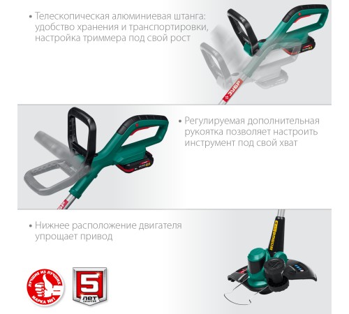 ЗУБР 18В, 1 АКБ (2Ач), аккумуляторный триммер ТА-185-21 Мастер ЗУБР 18В, 1 АКБ (2Ач), аккумуляторный триммер ТА-185-21 Мастер