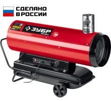 ЗУБР 65 кВт, дизельная тепловая пушка, непрямой нагрев (ДПН-К10-65-Д) ЗУБР 65 кВт, дизельная тепловая пушка, непрямой нагрев (ДПН-К10-65-Д)