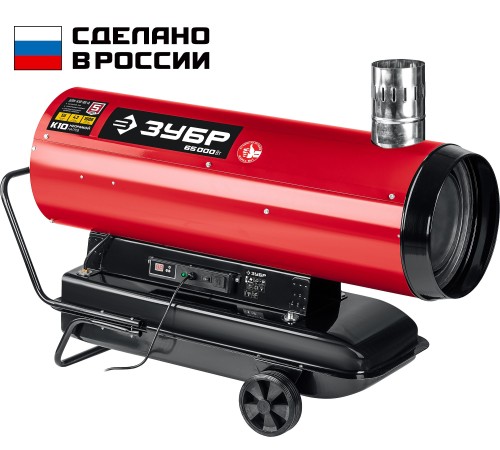 ЗУБР 65 кВт, непрямой нагрев, дизельная тепловая пушка ДПН-К10-65-Д Мастер ЗУБР 65 кВт, непрямой нагрев, дизельная тепловая пушка ДПН-К10-65-Д Мастер