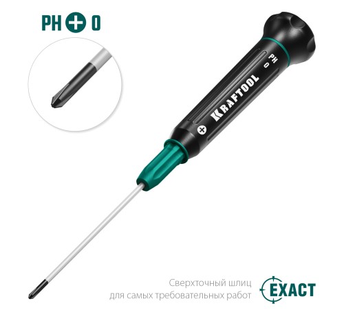 KRAFTOOL PH 0, отвертка для точных работ Precision 25682-0 PRO KRAFTOOL PH 0, отвертка для точных работ Precision 25682-0 PRO