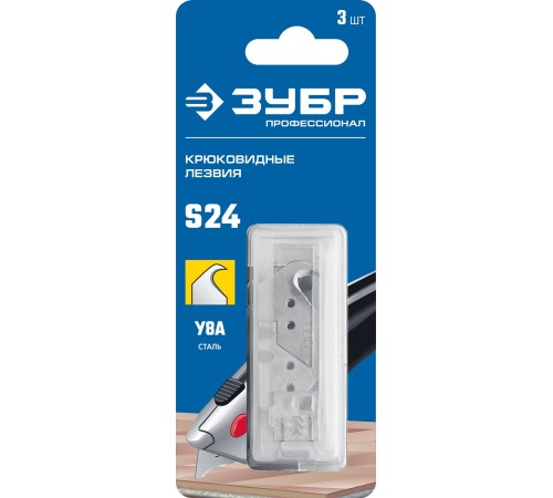 ЗУБР S24, 3 шт., лезвия крюковидные 09714-24-3 ЗУБР S24, 3 шт., лезвия крюковидные 09714-24-3