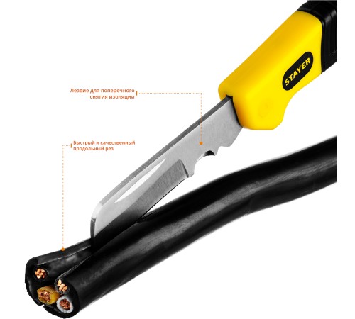 STAYER складной, прямое лезвие, нож монтерский SK-R 45408 Professional STAYER складной, прямое лезвие, нож монтерский SK-R 45408 Professional