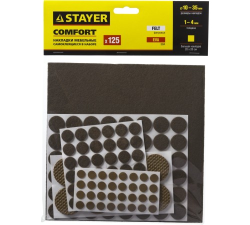 STAYER 125 шт., коричневый, набор: накладки самоклеящиеся на мебельные ножки 40916-H125 STAYER 125 шт., коричневый, набор: накладки самоклеящиеся на мебельные ножки 40916-H125