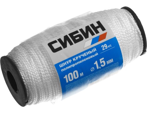 СИБИН 100 м, 1.5 мм, 29 кгс, шнур кручёный полипропиленовый 50528