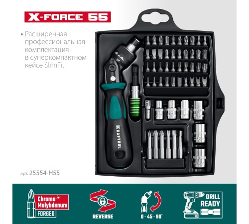 KRAFTOOL Expert-55, 55 предм., реверсивная отвертка с насадками (25554-H55) KRAFTOOL Expert-55, 55 предм., реверсивная отвертка с насадками (25554-H55)