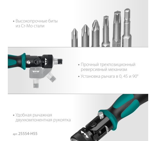KRAFTOOL Expert-55, 55 предм., реверсивная отвертка с насадками (25554-H55) KRAFTOOL Expert-55, 55 предм., реверсивная отвертка с насадками (25554-H55)
