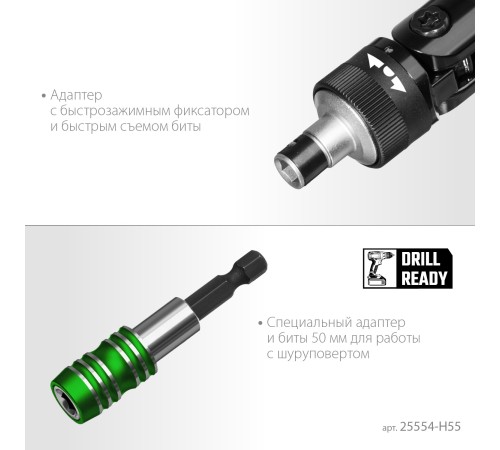 KRAFTOOL Expert-55, 55 предм., реверсивная отвертка с насадками (25554-H55) KRAFTOOL Expert-55, 55 предм., реверсивная отвертка с насадками (25554-H55)