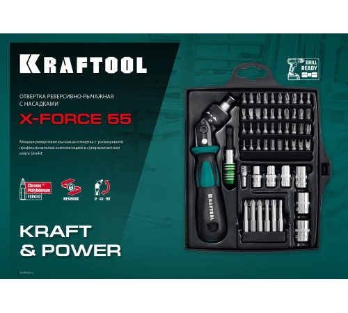 KRAFTOOL Expert-55, 55 предм., реверсивная отвертка с насадками (25554-H55) KRAFTOOL Expert-55, 55 предм., реверсивная отвертка с насадками (25554-H55)