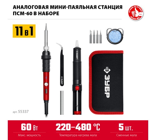 Универсальный держатель мобильного телефона Stels Универсальный держатель мобильного телефона Stels