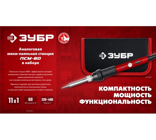 Универсальный держатель мобильного телефона Stels Универсальный держатель мобильного телефона Stels