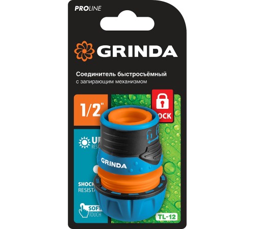 GRINDA 1/2 GRINDA 1/2