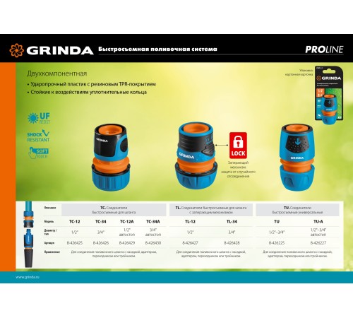 GRINDA 1/2 GRINDA 1/2