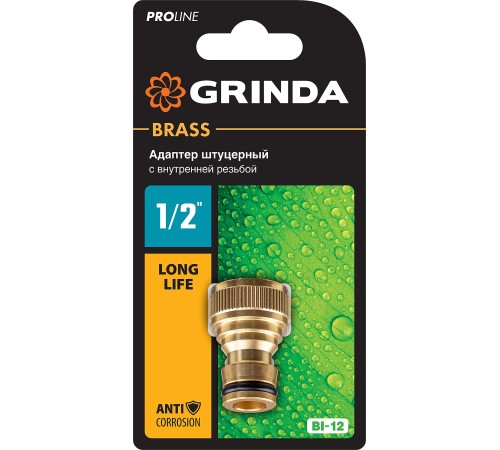 GRINDA 1/2 GRINDA 1/2