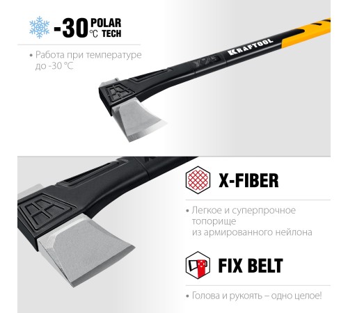 KRAFTOOL 2450 г, 710 мм, топор-колун Х25 20660-25 KRAFTOOL 2450 г, 710 мм, топор-колун Х25 20660-25