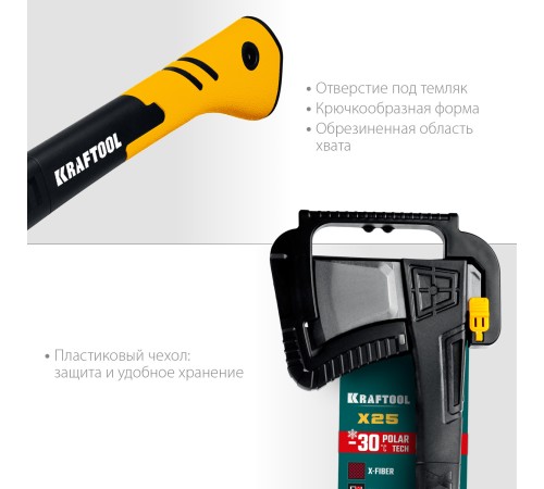 KRAFTOOL 2450 г, 710 мм, топор-колун Х25 20660-25 KRAFTOOL 2450 г, 710 мм, топор-колун Х25 20660-25