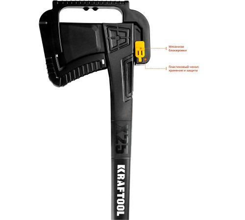 KRAFTOOL 2450 г, 710 мм, топор-колун Х25 20660-25 KRAFTOOL 2450 г, 710 мм, топор-колун Х25 20660-25
